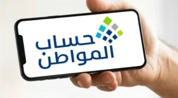 شبكة أمان.. كيف يعزز برنامج حساب المواطن رؤية 2030 كتدعيم اجتماعي شامل في السعودية؟